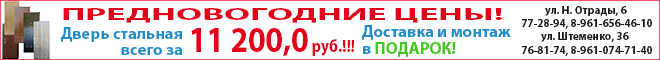 Двери