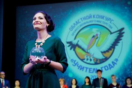 Учителем 2019 года в Волгоградской области стала Лариса Арачашвили