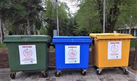 В Волгограде тестируют систему раздельного сбора мусора