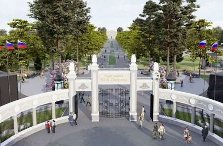 В Волгограде выберут подрядчика для благоустройства парка Гагарина