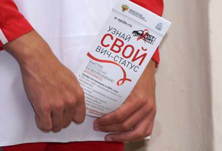 В 2019 году более 670 тысяч жителей Волгоградской области проверят на ВИЧ