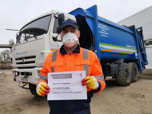Сборщики мусора устроили флешмоб в Волгограде