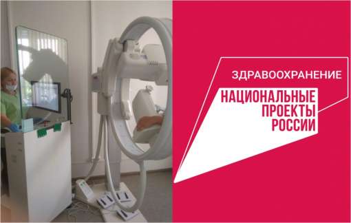 Центр амбулаторной онкологической помощи  в Краснооктябрьском  районе готовят к открытию в конце года