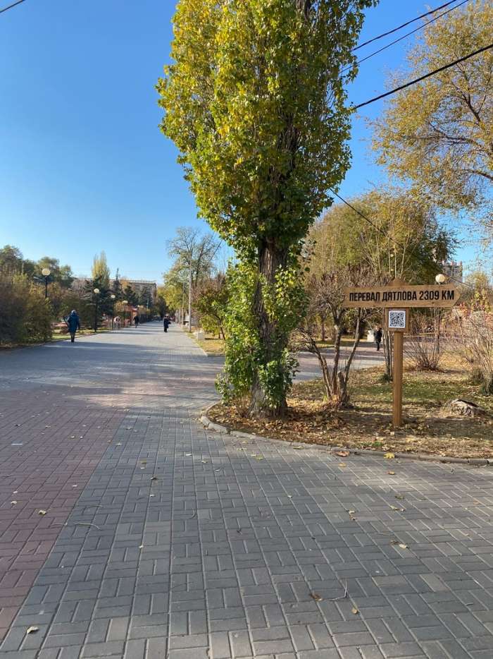 В Волгограде появилась табличка с указанием расстояния до Перевала Дятлова