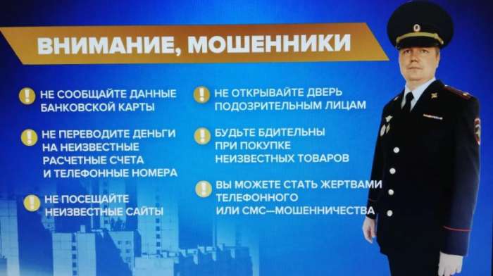 36-летний волгоградец сознательно перевел на счет мошенника 640 тысяч рублей