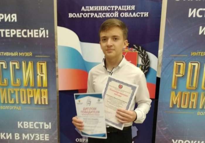 Волгоградский школьник выиграл путёвку на Северный полюс