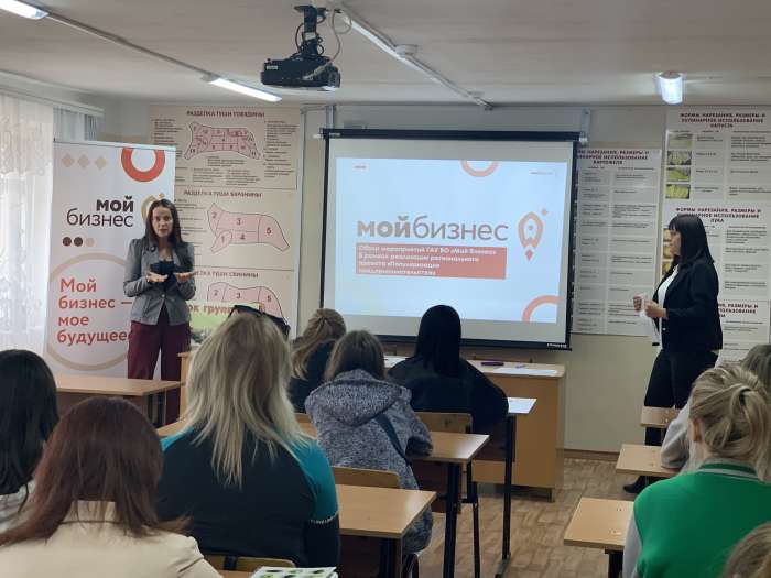 Полторы тысячи школьников Волгоградской области изучили основы предпринимательства