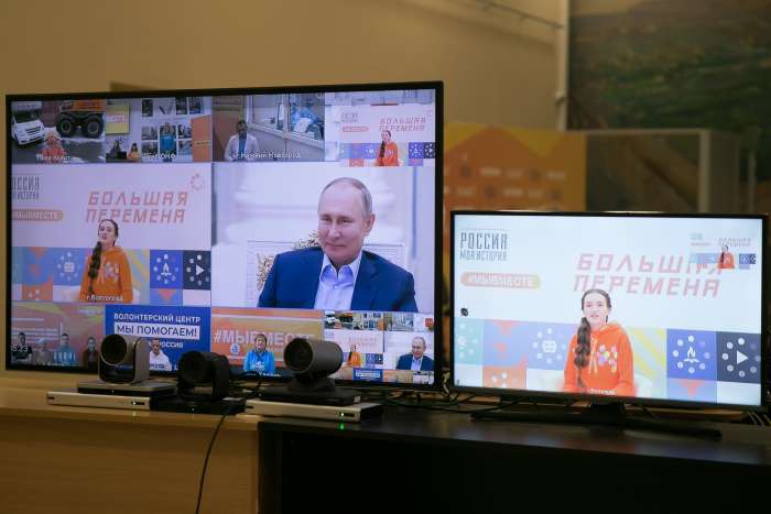 Президент РФ Владимир Путин отметил  активное участие  региона в добровольческих акциях