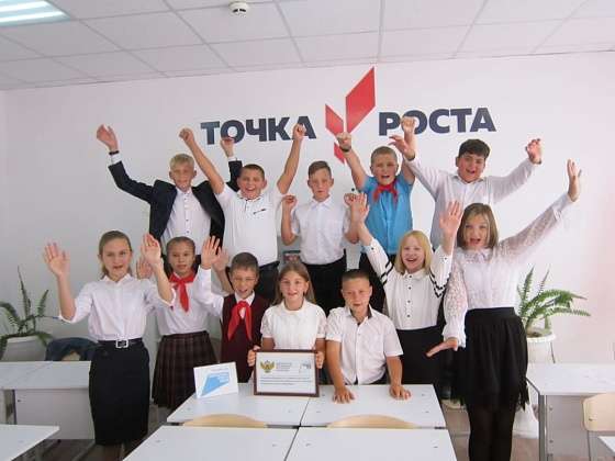 В День знаний в Волгоградской области  открылись новые центры "Точка роста"
