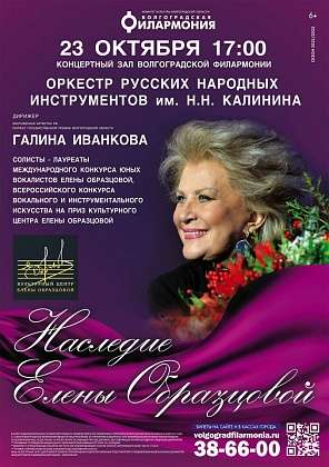 Новую концертную программу представят волгоградским зрителям лауреаты всероссийских конкурсов