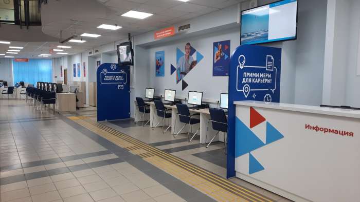 В Волгограде обновленный  центр занятости откроется в ноябре