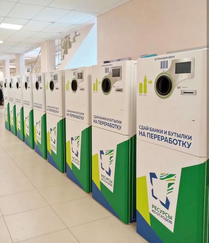Экологический проект по сбору пластика через фандоматы закрыт в Волгограде