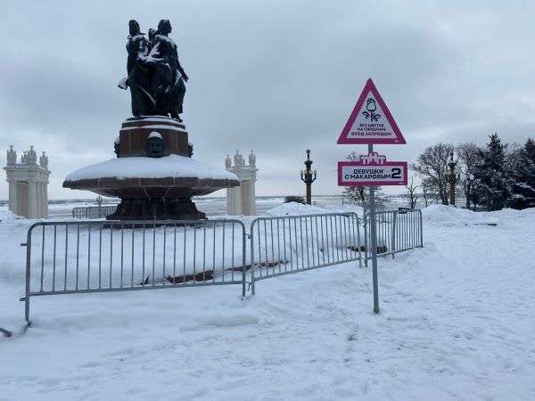 В Волгограде появились необычные уличные знаки