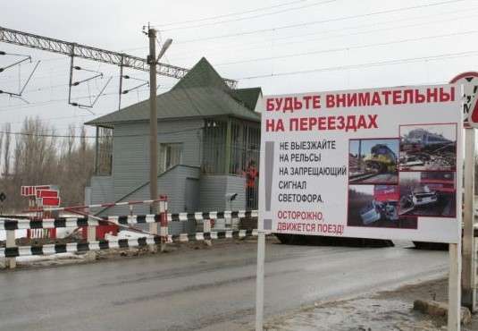 В Волгограде ограничат движение автотранспорта через ж/д переезд в Дзержинском районе
