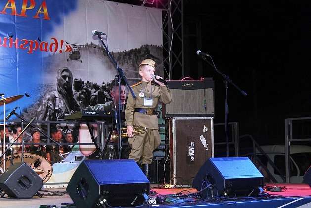 В волгоградском регионе пройдет фестиваль военно-патриотической песни