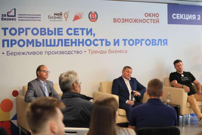 Губернатор Андрей Бочаров встретился с участниками межрегионального  форума «За бизнес»