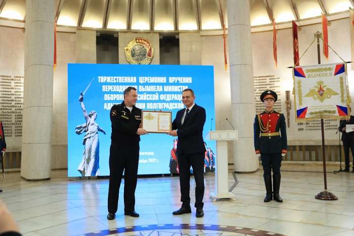Волгоградской области вручили переходящий вымпел Министра обороны РФ  за  подготовку граждан к военной службе