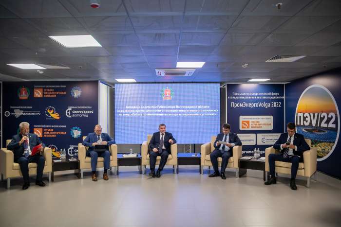Губернатор  Андрей Бочаров обозначил дальнейшие задачи развития промышленности региона на 2023 год