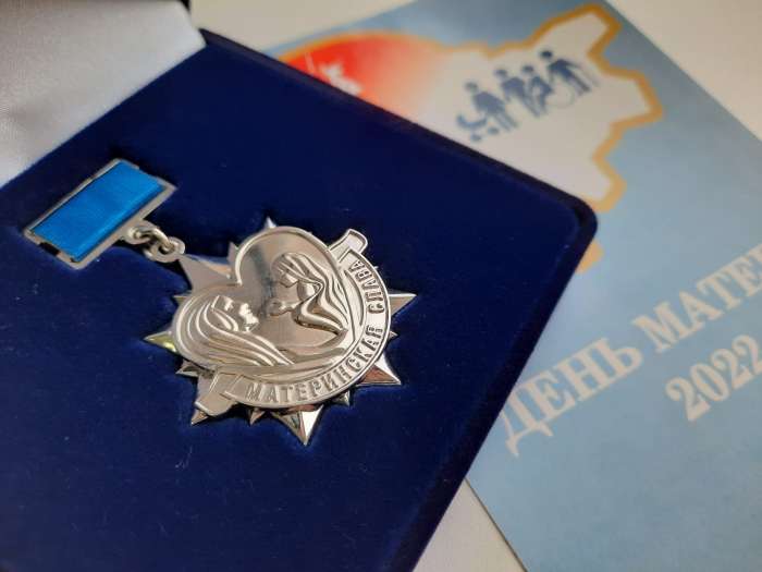 10 жительниц Волгоградской области награждены Почётным знаком «Материнская слава»
