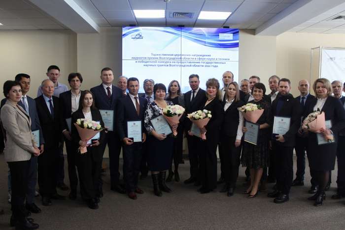 Волгоградские ученые получили награды за достижения в области науки и техники