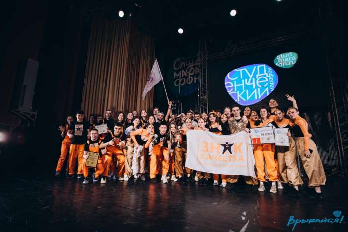 Более 500 волгоградских студентов стали участниками  молодежного фестиваля «Всероссийский студенческий марафон-2023».