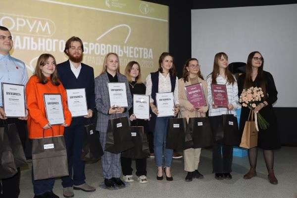 В Волгоградской области наградили лучших волонтеров