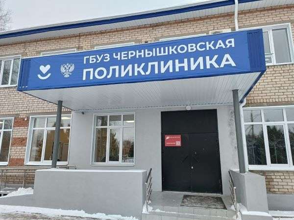 В Волгоградской области обновили поликлинику Чернышковской ЦРБ