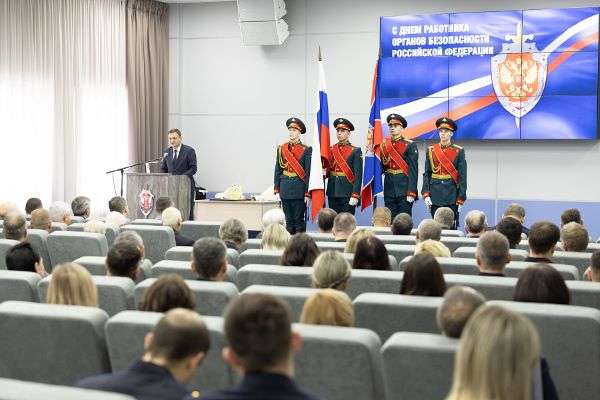 Выступление руководства :: Федеральная Служба Безопасности