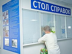Поликлиники Волгограда перейдут на новый стандарт работы