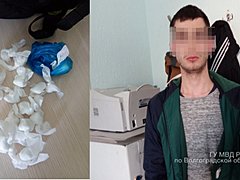 Жителя Волгограда задержали у тайника с синтетическими наркотика