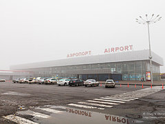 аэропорт волгоград туман