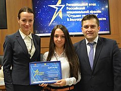 В Волгограде наградили лучших студентов
