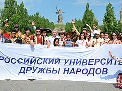Студенты Российского университета дружбы народов из 17 стран мир