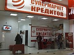 Хозяйку волгоградского «Гипермаркета кредитов» приговорили к 5 г