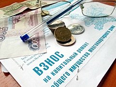 Комиссия при оплате взносов на капремонт в Волгоградской области