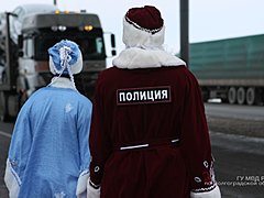 Волгоградских автомобилистов поздравил полицейский Дед Мороз
