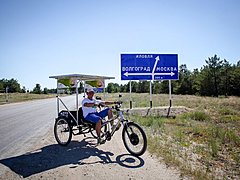 Электровелосипед камышинских разработчиков отправится из Волгогр
