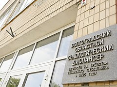 Жители волгоградского региона смогут провериться на онкозаболева