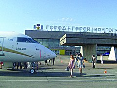 аэропорт Волгограда