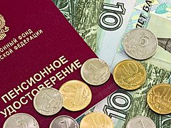 В России разработают новую систему пенсионных накоплений