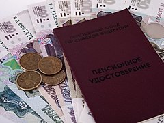 В этом году реальные пенсии россиян вырастут на 2-2,1 процента