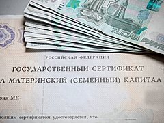 Волгоградец заработал на обналичке материнского капитала 3 милли
