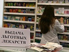 Правительство выделило Волгоградской области денег на лекарства