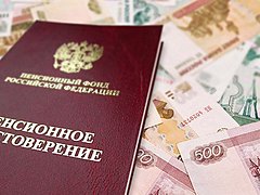 депутаты Госдумы одобрили поэтапное повышение пенсий россиян