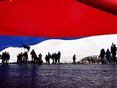 Россия отметит День народного единства