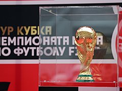 На стадионе «Волгоград Арена» презентовали Кубок Чемпионата мира