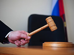 В Волгограде экс-судью приговорили к 5,5 годам колонии за мошенн