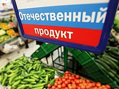 Нуждающиеся россияне на специальные карты смогут покупать импорт