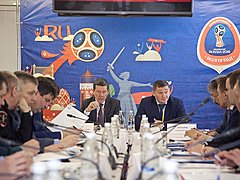 В Волгограде обсудили вопросы подготовки к ЧМ-2018
