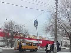 В Волгограде маршрутка №84 сбила женщину